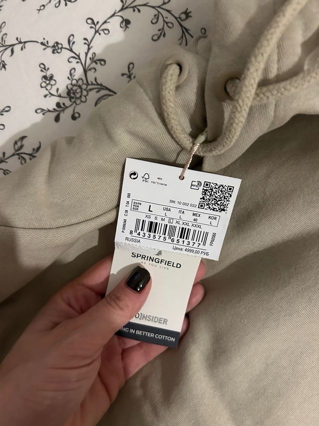 Sudadera beige con logo de lobo sin estrenar