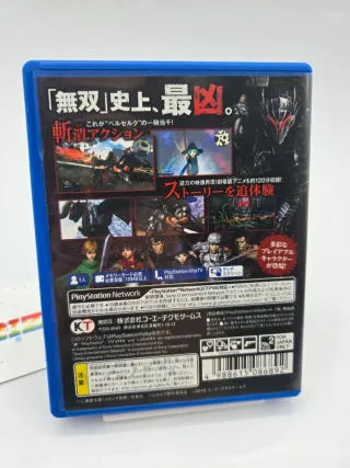 Berserk Musou PS Vita Jap NTSC-J