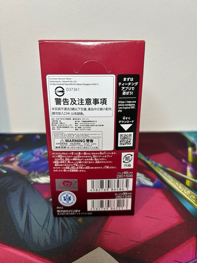 One Piece Card Game OP-13 Booster Box Sigillato