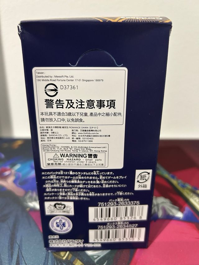 One Piece Card Game OP-01 Romance Dawn Sigillato