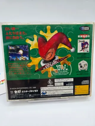 Christmas Night Into Dreams Sega Saturn Jap Ntsc-J