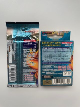 Dragon Ball JCC 4 Booster y Starter Box