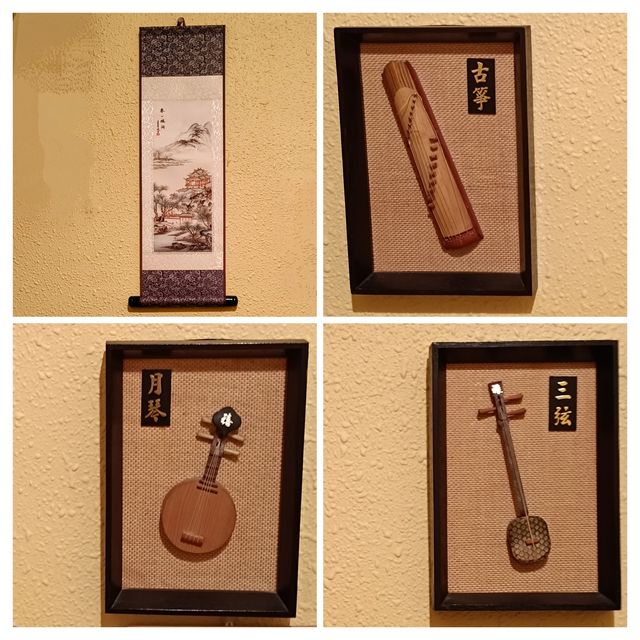 Cuadros decorativos chinos