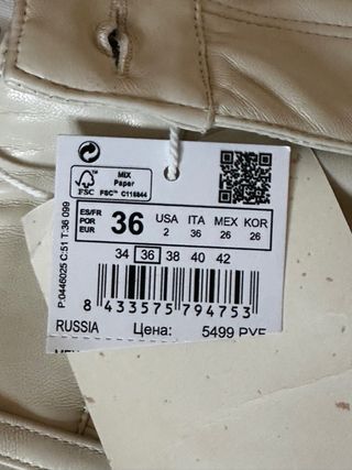 Pantalón polipiel crudo