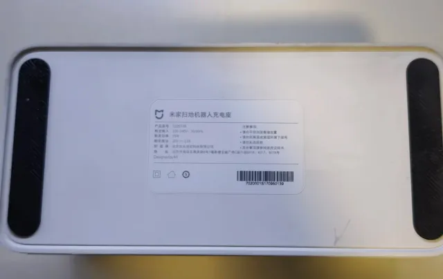 Xiaomi Mi Robot Vacuum 1 / SDJQR01RR