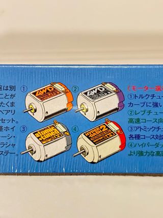 Tamiya Mini 4WD Blazing Max scala 1/32 19613