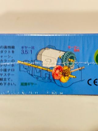 Tamiya Mini 4WD Blazing Max scala 1/32 19613