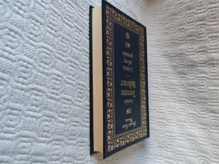 Libros novelas clásicas drama misterio aventura