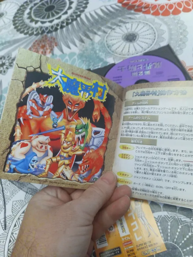 Capcom Generation 2 PS1