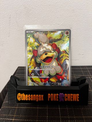 Hisuian Growlithe Carta Pokémon Coreano