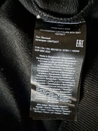 Sudadera mujer negra con estampado ONLY