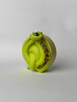 Master Viper Kung Fu Panda 2 McDonald's 2011