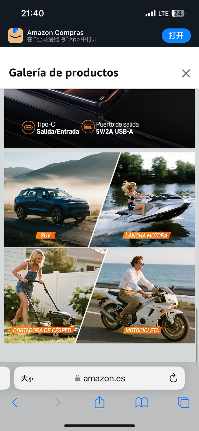 Arrancador de Coche JDMCAR