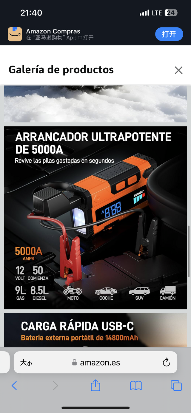 Arrancador de Coche JDMCAR