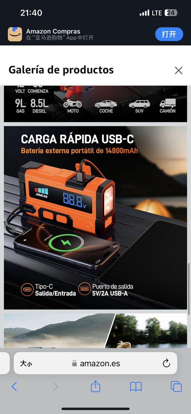 Arrancador de Coche JDMCAR