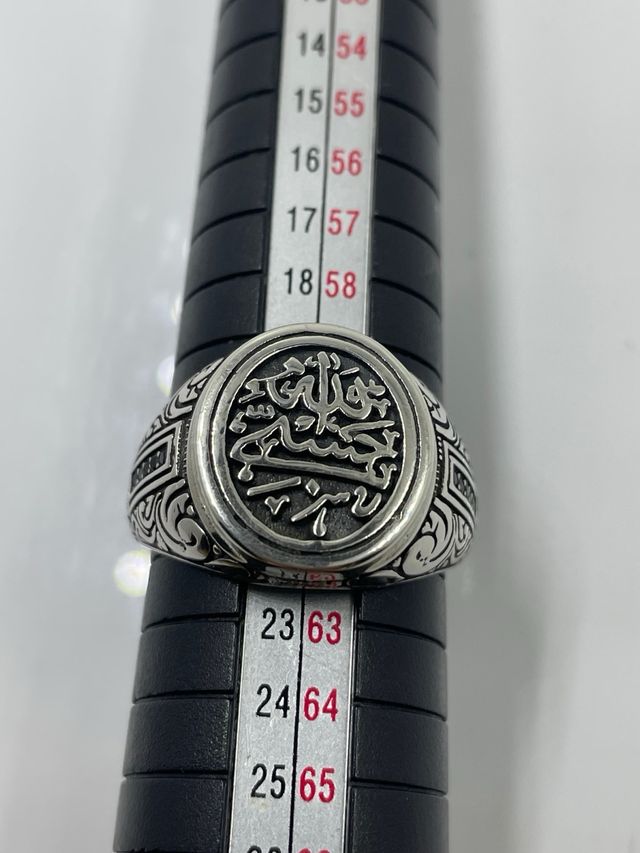 Anillo de plata con inscripción