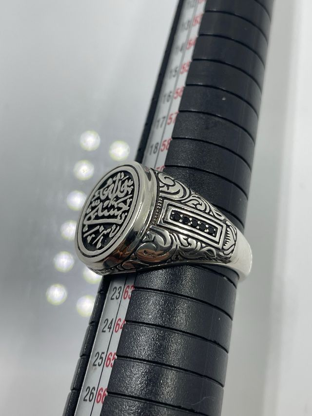 Anillo de plata con inscripción