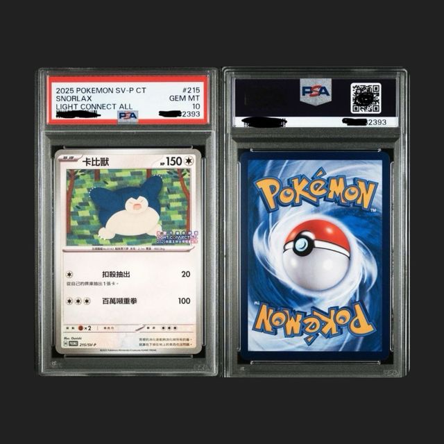 Lote 3 cartas Pokémon Snorlax promo PSA 10
