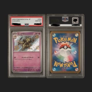 Carta Pokémon Kadabra PSA 10