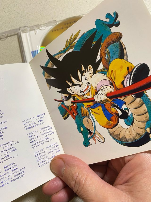 Collezione delle Sinfonie di Dragon Ball