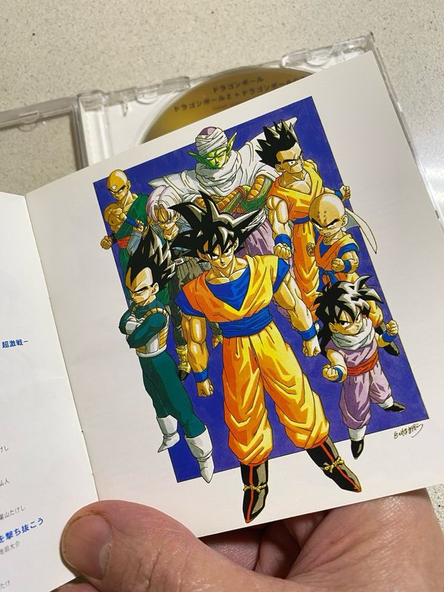 Collezione delle Sinfonie di Dragon Ball