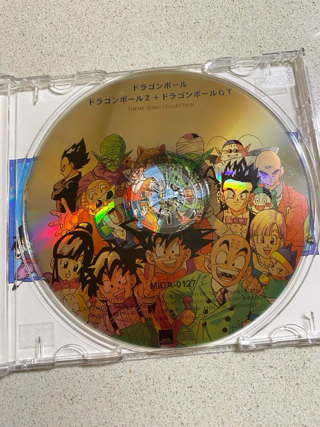 Collezione delle Sinfonie di Dragon Ball