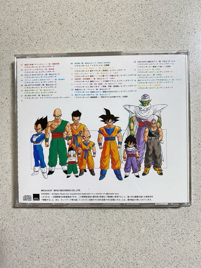 Collezione delle Sinfonie di Dragon Ball