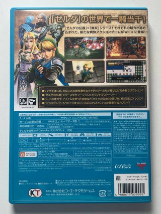 Zelda Musou Hyrule Warriors Nintendo Wii u japones