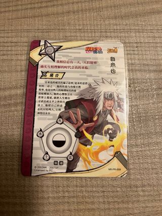 Naruto Kayou Card - Jiraiya PR