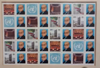 Foglietto UN NY 2003