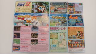 "DYNAMITE HEADDY" de TREASURE para Mega Drive SEGA