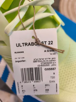 Zapatillas Adidas Ultraboost 22 Verde Lima