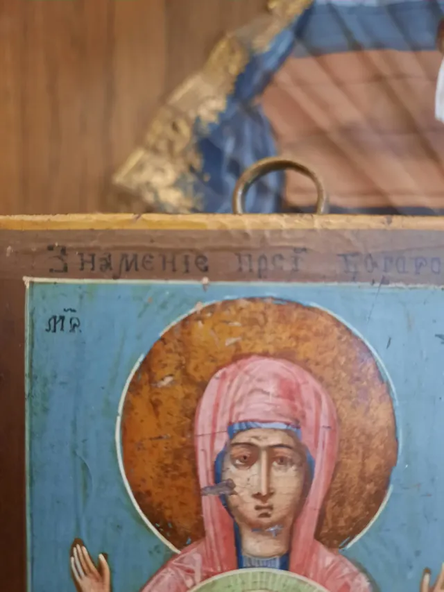 Icono Ortodoxo Virgen Orante