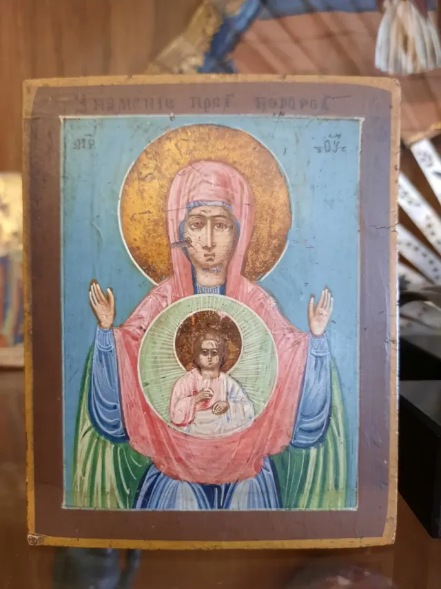 Icono Ortodoxo Virgen Orante