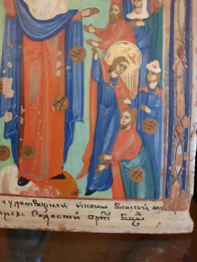 Retablo religioso Ortodoxo