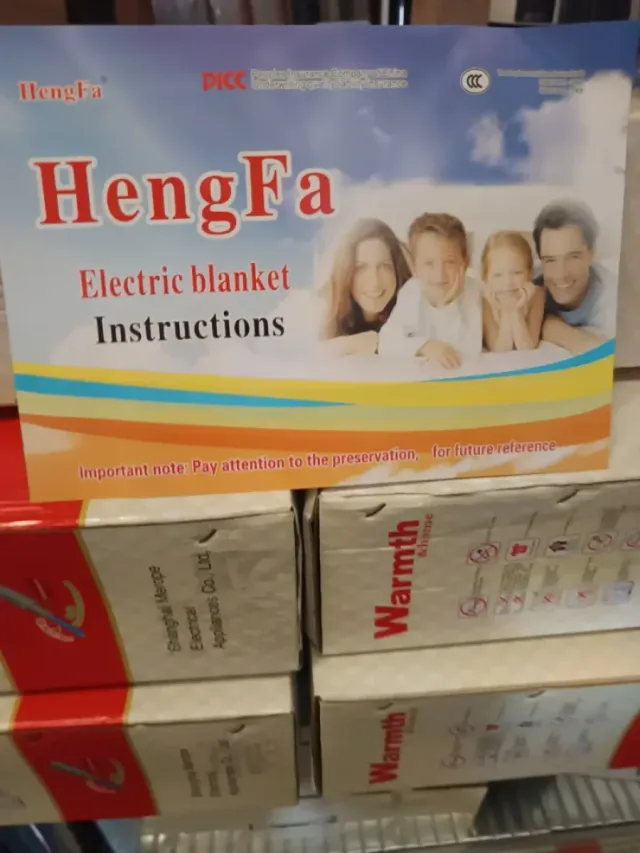 Manta Eléctrica HengFa 150x180cm