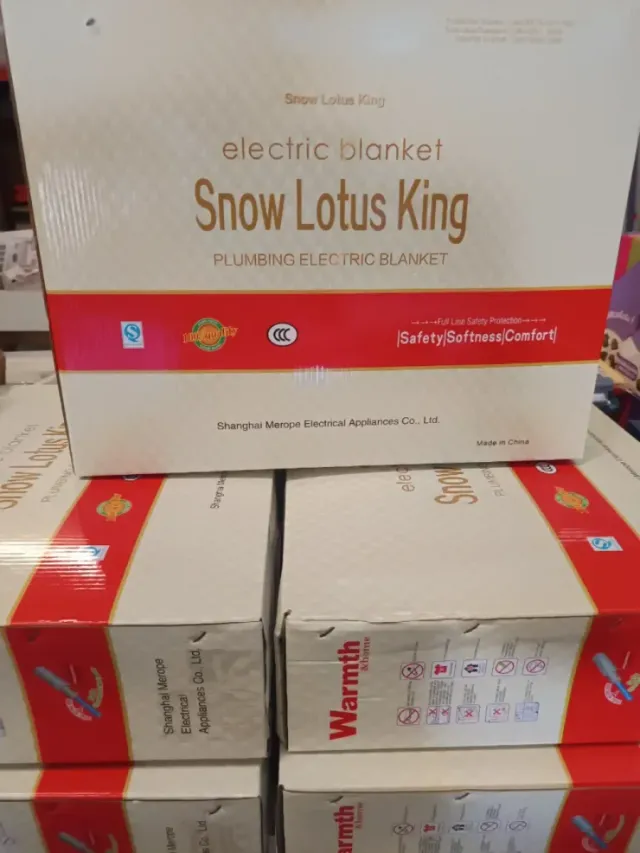 Manta Eléctrica HengFa 150x180cm