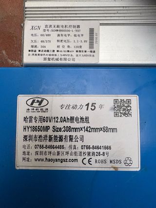 Accesorios para patinete eléctrico