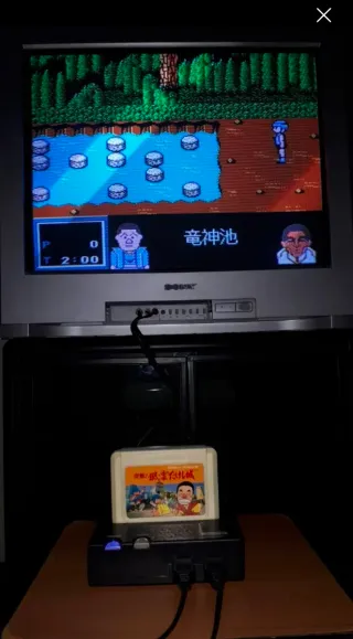 Humor Amarillo - Famicom