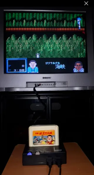 Humor Amarillo - Famicom