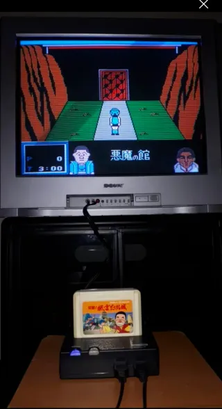 Humor Amarillo - Famicom