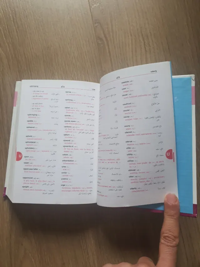 Zad El Tollab, Tri-lingual Dictionary English-F...