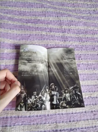 Dissidia 012 Duodecim Final Fantasy PSP Giapponese