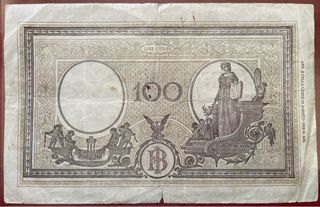Italia banconota 100 lire 1943 Repubblica Sociale