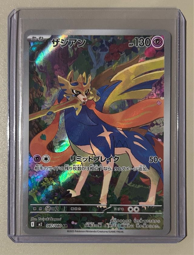 Cartas Pokémon TCG raras Inglés/Español/Japonés 1