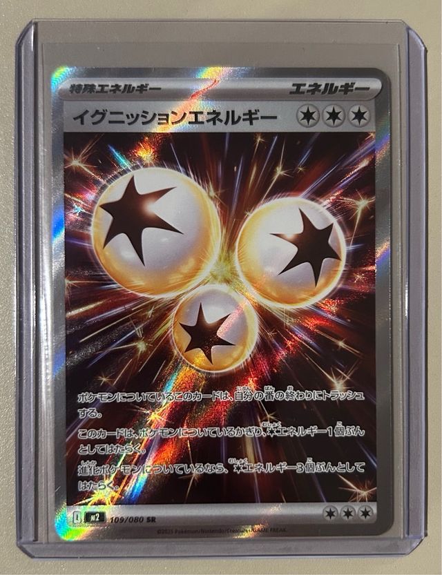 Cartas Pokemon TCG en Inglés/Español/Japonés 2