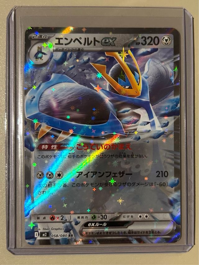 Cartas Pokemon TCG en Inglés/Español/Japonés 2