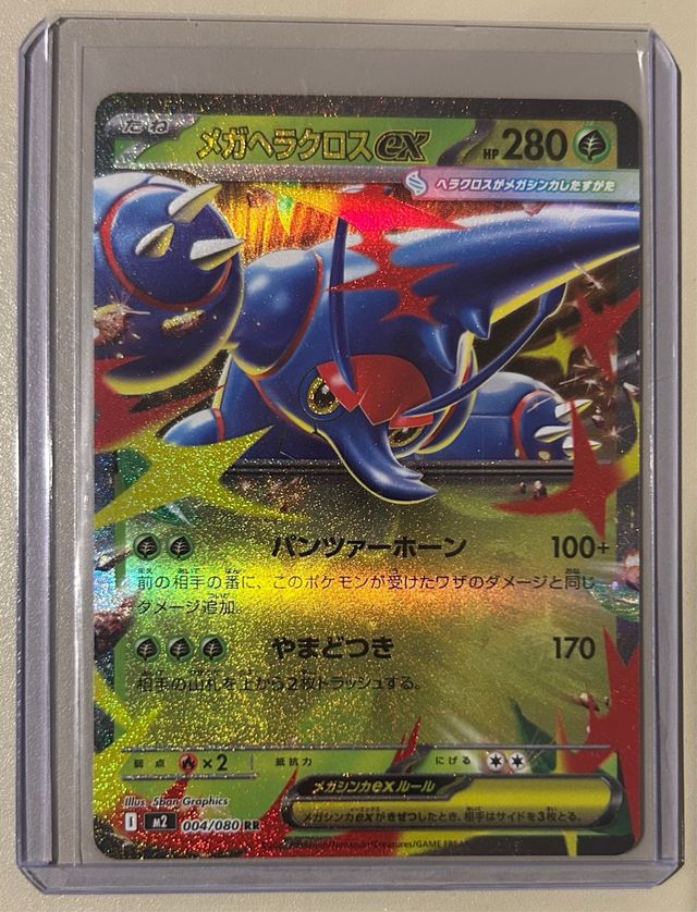 Cartas Pokemon TCG en Inglés/Español/Japonés 2