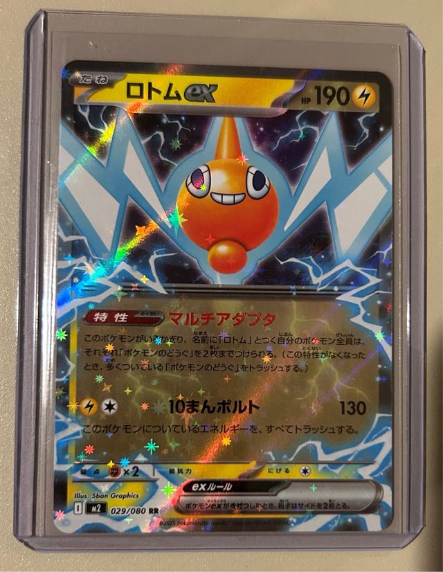 Cartas Pokemon TCG en Inglés/Español/Japonés 2