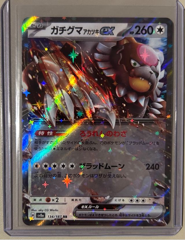 Cartas Pokemon TCG en Inglés/Español/Japonés 3